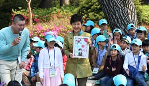 Children's Day Children's Day