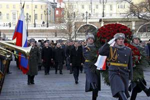 Defender of the Fatherland Day