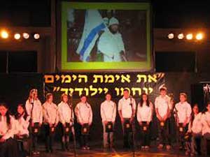 Jewish youth remembering Yom Hashoah